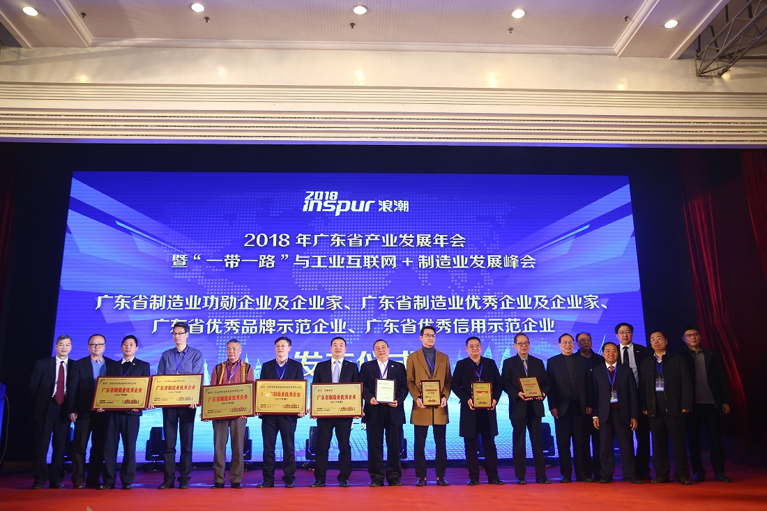 巨輪智能榮獲“廣東省製造業500強”榮譽稱號