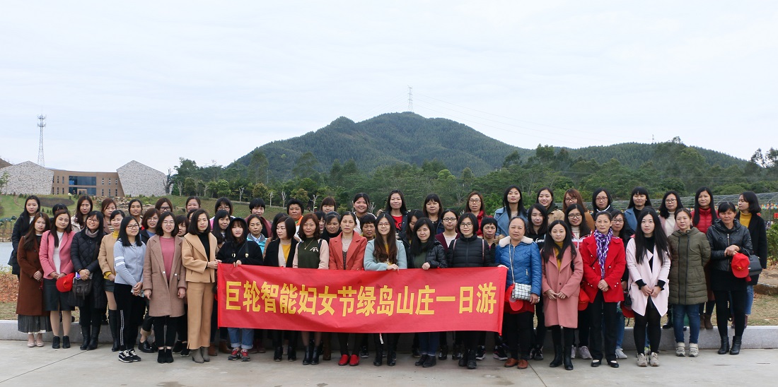 巨輪巾幗遊綠島  芳菲三月踏春行