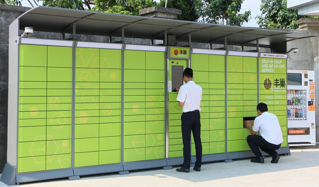 管理新舉措 快遞顯智能 —— “提升福祉，服務員工”主題係列活動