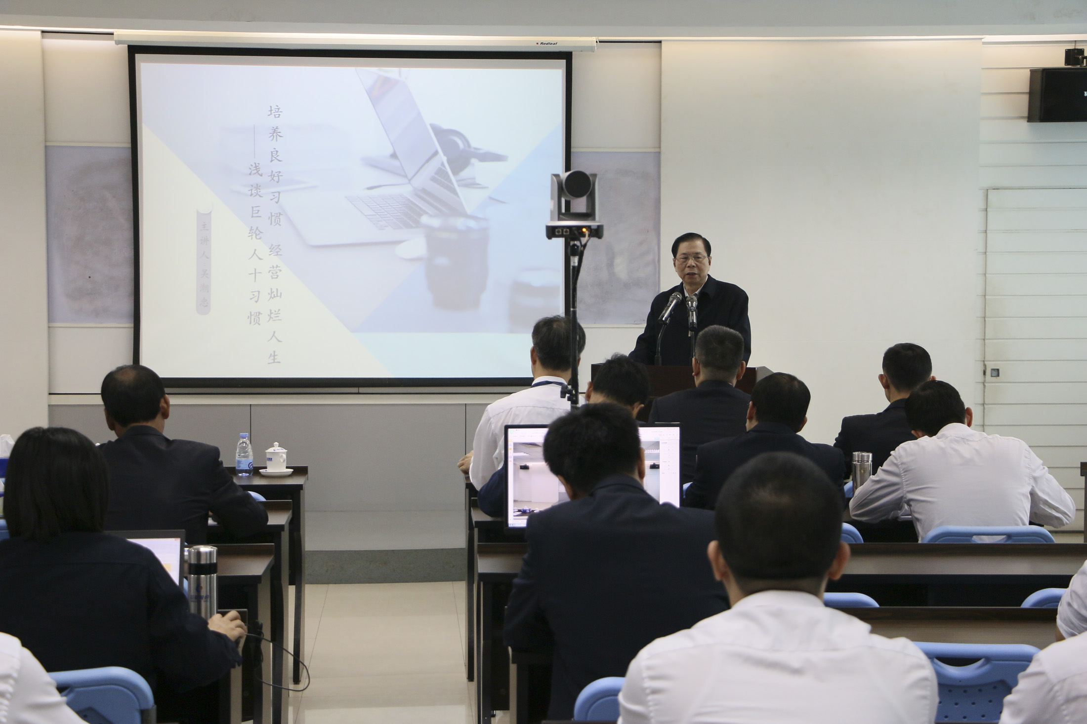 學無止境夯實基礎   銘心勵誌重展雄風 —— 記11月24日“自強計劃”一期學習、總結、表彰會議