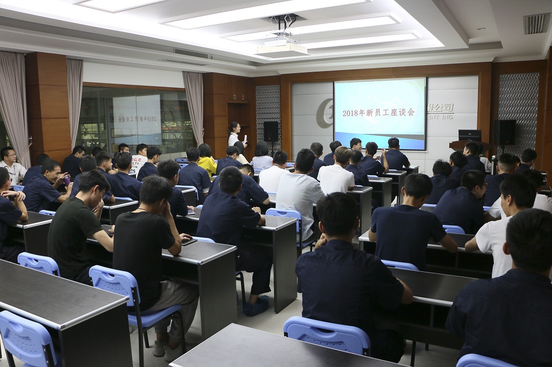 傾聽新員工心聲 解決巨輪人訴求 —— 員工幫扶中心召開新員工座談會