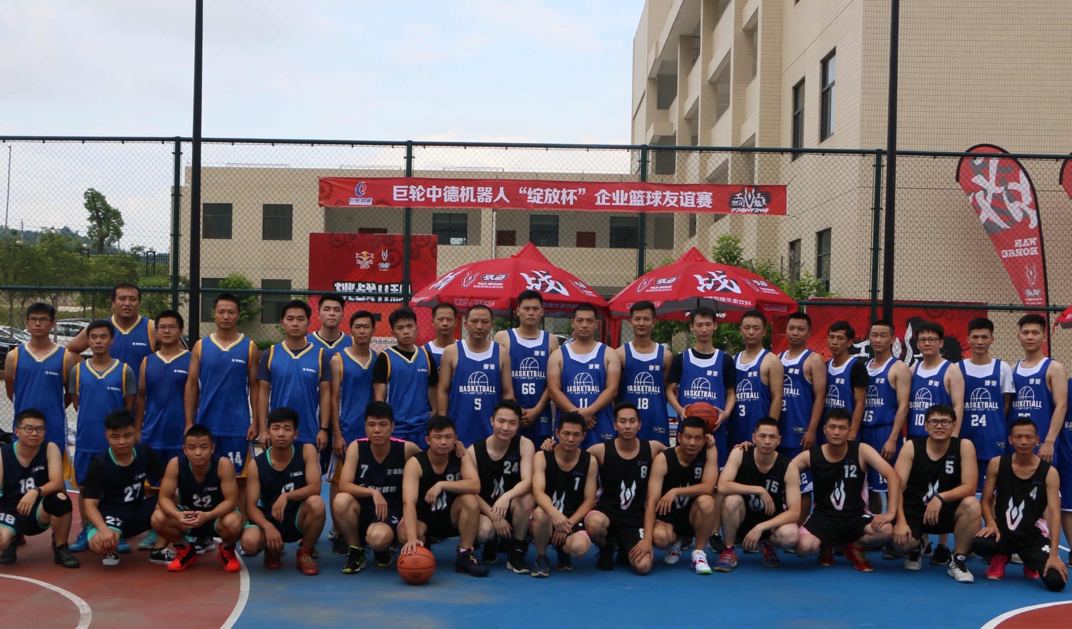 球場馳航趁此時 風采綻放盡今朝 —— 記巨輪中德“綻放杯”企業籃球友誼賽