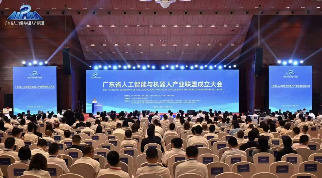 廣東省人工智能與機器人產業聯盟成立，巨輪智能董事長當選理事