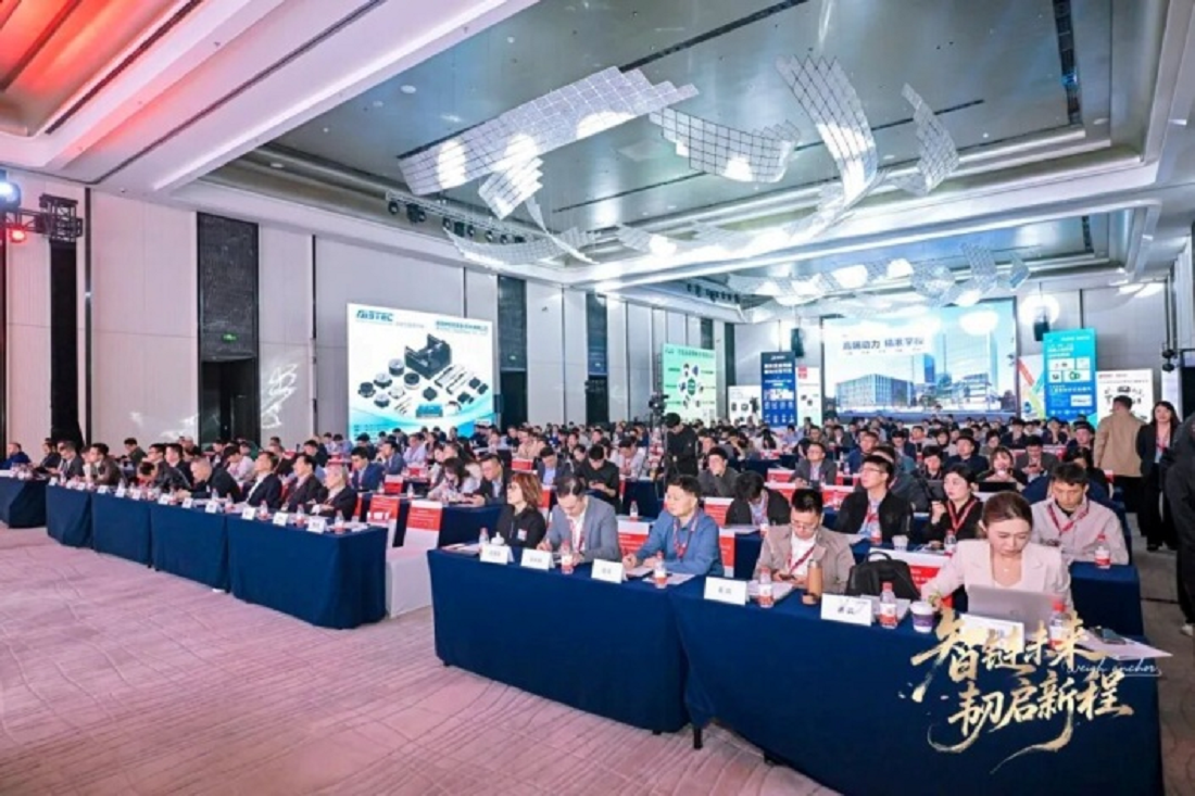 歐吉索機床（廣東）有限公司應邀出席CIAA25中國運動控製/直驅產業發展高峰論壇暨盛典